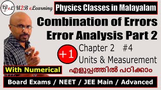 Plus One Physics  Chapter 2  Units and Measurement  Combination of Errors  Malayalam  Class 11 [upl. by Nester]