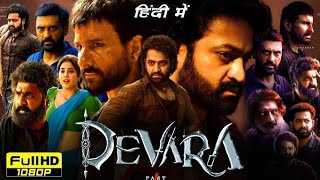 devara part 1 movi full hindi dobbing।।2024 movi  jrNtr shaifa ali khana 4khd llll [upl. by Brandi]