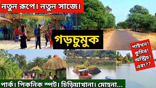 Garchumuk Tourist Spot  Deer Park  58 Gate Uluberia  1 Day Tour Near Kolkata [upl. by Inafets675]