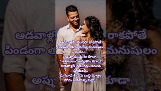 quotes relationship quotes trendingvideos viralvideos motivation videos lovequotes lovefailur [upl. by Oterol]