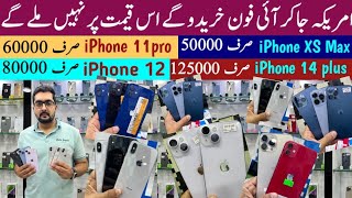 iPhone Deal Offer  iPhone X  Xs Max 11pro 11pro Max12 12 pro13 13pro max 14 plus14pro max [upl. by Studnia]