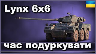 Panhard AML Lynx 6x6 ЧАС ПОДУРКУВАТИ [upl. by Madonna]