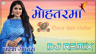 Mohtarma Song Dj Remix  Haan Ji Bilkul Pyar Karenge  Khasa Aala Chahar New Haryanvi Song [upl. by Kiran]