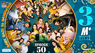 Baby Baji Ki Bahuwain Episode 50  Digitally Presented by Sensodyne  11 November 2024 Eng Sub ARY [upl. by Yliram]