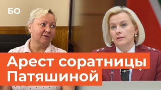 Арестована главврач центра гигиены и эпидемиологии РТ Ее подозревают в мошенничестве на 16 млн [upl. by Mairym]