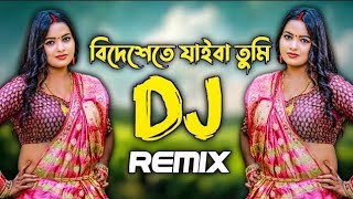 Dideshe Te Jaiba Tumi Amay Eka Rakhiya Dj l বিদেশেতে যাইবা তুমি। Bangla Dj Gon 2024 [upl. by Ahsha]