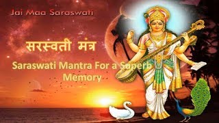 Powerful Saraswati Mantra To Develop a Superb Memory सरस्वती मंत्र Proven [upl. by Orling846]