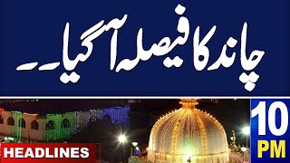 Samaa News Headlines 10 PM  Eid Milad Un Nabi  Latest News about Moon  04 Sep 2024  SAMAA TV [upl. by Floris]