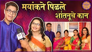 Interview Swabhiman Team Opens Up On Upcoming Wedding Sequence  मयांकने पिळले शांतनूचे कान [upl. by Dogs]