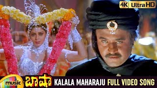 Rajinikanth Superhit Songs  Kalala Maharaju Full Video Song 4K  Basha Telugu Movie Video Songs [upl. by Yroffej]