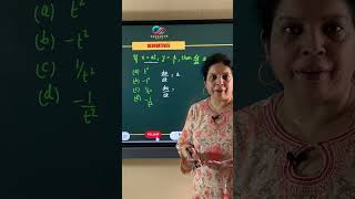 Derivatives  Class 12 Maths  CBSE Boards State Boards shorts integration calculuswithij [upl. by Jermain871]