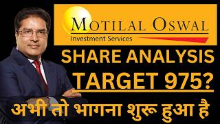 MOTILAL OSWAL STOCK ANALYSIS  MOTILAL OSWAL FINANCE SHARE LATEST NEWS  MOTILAL OSWAL SHARE [upl. by Caressa876]