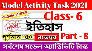 Model Activity Task Class 6 Part 8 History  Class 6 History Model Activity Task Part 8  November [upl. by Zischke]