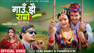 New Nepali Song 2081  Gau Jhai Ramro  Tilak Basnet  Purnakala BC  Gyanu Nepali  Niruta Shahi [upl. by Paula]