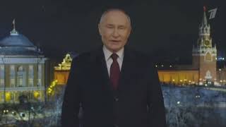 Новогоднее обращение президента РФ Владимира Путина 2024 Прямая трансляция 1440p [upl. by Wallie719]