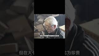 日本墨壺與華夏墨斗的差異何在？深度剖析，帶您走進墨壺制作的精彩世界！ 制造过程 金属挤压 铝瓶 墨壶 螺旋桨 [upl. by Enirehtak]