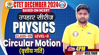 CTET 2025  CTET Science Paper 2  Circular Motion  NCERT Science For CTET Paper 2  CTET Physics [upl. by Lewse]