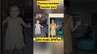 Prerana unseen pics bigboss 8telugu bigboss biggboss contestants kambam Prerana pics family [upl. by Meridith]