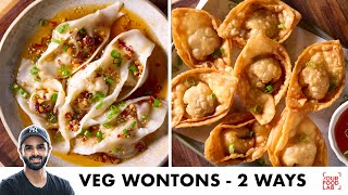 Veg Wontons  2 ways  Crispy Fried Steamed with Chilli Oil  वेग वॉन्टन की रेसिपी  Sanjyot Keer [upl. by Roana851]