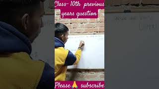 Class 10th previous years question I। video maths education ytshorts trendingtrend [upl. by Nonad]