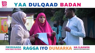 Yaa Dulqaad Badan Ragga iyo Dumarka subscribe comment share like mahadsanidiin [upl. by Ignacio]