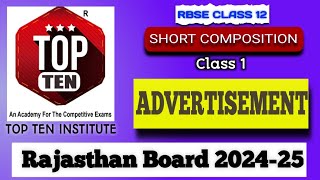 Advertisement Writing Class 12  Advertisement for Class 12 [upl. by Aihselef]