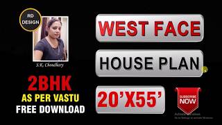 20 x 55 house plans  west face house plan design  house floor plan design [upl. by Odlamur]