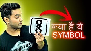 Meaning of symbol back to your phone IS 13252 part 1 IEC 609501 [upl. by Gorga]