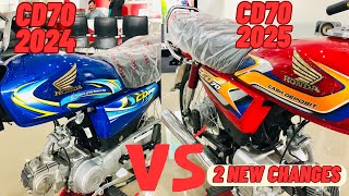 HONDA CD70 2025 MODEL VS HONDA CD70 2024 MODEL  COMPARISON  REVIEW cd70 bike [upl. by Kokoruda]