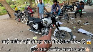 BULLET 350 RESTORATION VLOG  😱👍🏻 कवाडा को नया कर दिया bullet classic350lovers [upl. by Azial]