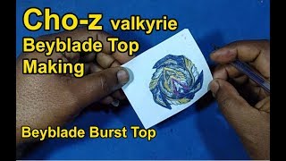 choz valkyrie Beyblade Top making Idea  How to make a cardboard choz valkyrie top at home [upl. by Catharine]