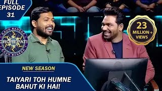 KBC S15  Ep 31  Zakir Khan और Khan Sir के बीच हुई Knowledge की Race [upl. by Cannice]