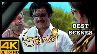 Kuselan Tamil Movie 4K  Best Scenes Compilation  Rajinikanth  Nayanthara  Pasupathi  Meena [upl. by Stanislaus]