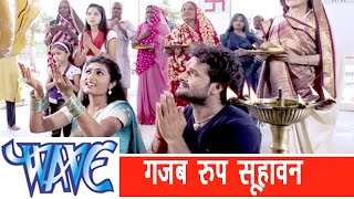 Gajab Roop Suhawan  Bhojpuri Devi Geet  Khesari Lal Yadav II Hathkadi [upl. by Atekal]