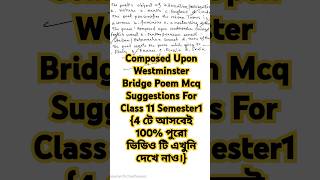 😱😱Sure You will get 4 questions 100 Upon Westminster Bridge MCQ Suggestion shortsfeed shorts [upl. by Aikahc3]