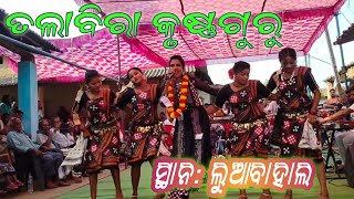 Talabira krushnaguru 1 singerpuspa meherAtLuabahal sundargarh [upl. by Mead]