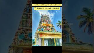 Most famous Murugan temples in Chennai [upl. by Latimore635]