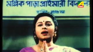 Udar Bharat Sokol Manobe  Abbajaan  Bengali Movie Song  Indrani Sen [upl. by Monroe]