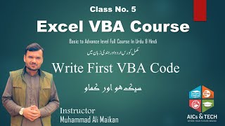 Writing Our First VBA Code Excel VBA Full Course In Urdu amp Hindi  Class No 5  Free Course [upl. by Atikal45]