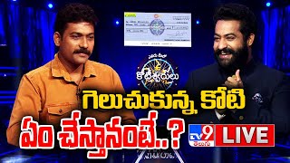 LIVE  Evaru Meelo Koteeswarulu 1 Crore Winner Raja Ravindra Interview  TV9 [upl. by Tnafni]