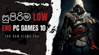 සුපිරිම LOW END PC GAMES 10 [upl. by Hselin115]