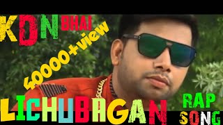 Area gangwar songnew rap battleLichubagan kdn ka gaanakdn lichibagan songonly for fun [upl. by Indys]