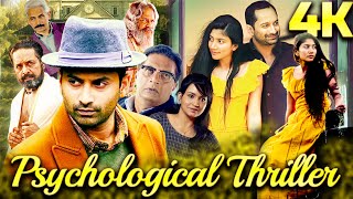 Tamil Crime Thriller  4k Full Movie  Sai Pallavi  Psychological Thriller  Fahadh Faasil  UHD [upl. by Ayhay506]