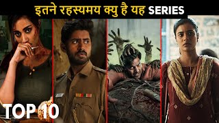 Top 10 Mind Blowing Mysterious Hindi Web Series All Time Hit [upl. by Gersham]