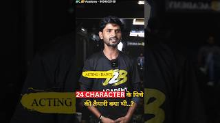 Whats the SECRET to Doing 24 character  Actor Rakesh Bedi ACTING TIPS  actingschool j2bacademy [upl. by Adnilre]