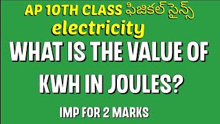 WHAT IS THE VALUE OF KWH IN JOULES  ELECTRICITY AP 10TH CLASS PHYSICAL SCIENCE [upl. by Nylemaj127]