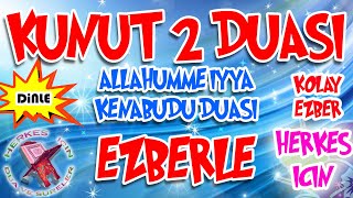 Kunut duası 2 ezberle Herkes için Dua  Allahümme iyyake Nabüdü Kunut duaları 2 ezberleme [upl. by Anauqaj]