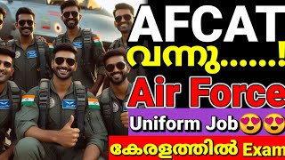 Indian Air Force recruitment notification 2024 😍വന്നു men and women സ്ഥിര നിയമനം ഡിഫൻസിൽ🥳high salary [upl. by Zuliram549]