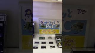 「危機管理産業展」出展中【テレパワー】 [upl. by Elfstan]