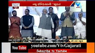 SuratPM modi flag off Surat Night Marathon in theme of Run For Unity Vtv News [upl. by Etterb]